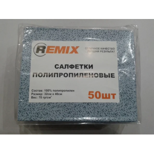 Салфетки полипропиленовые REMIX (синие) 70 г/м2, 32х40 см 50 шт/уп REMIX