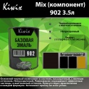 902 Kiwix mix 3,5л