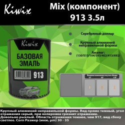 913 Kiwix mix 3,5л