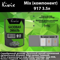 917 Kiwix mix 3,5л