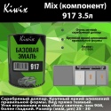 917 Kiwix mix 3,5л