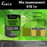 978 Kiwix mix 1л