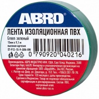 ABRO Изолента зеленая (EP-912) 10м